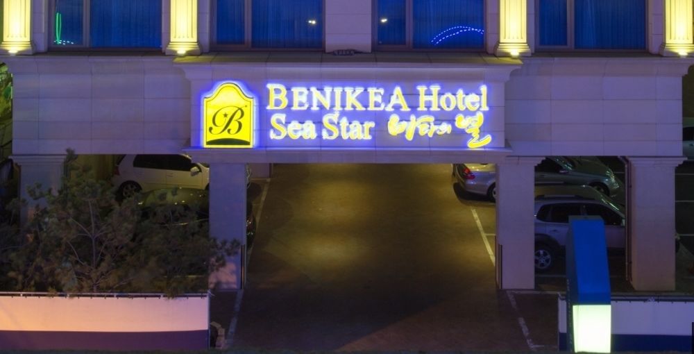 Benikea Hotel Sea Star Incheon Exterior photo